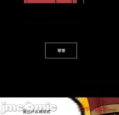 第31话73