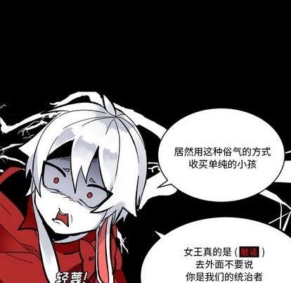 第31话76