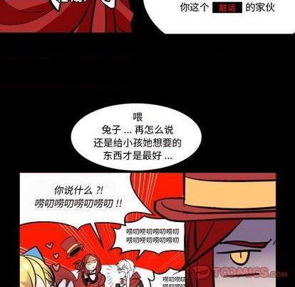 第31话77