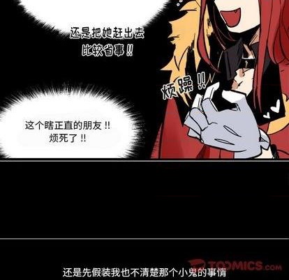 第31话79