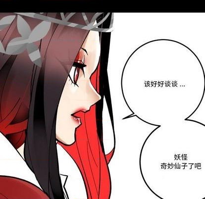 第31话84