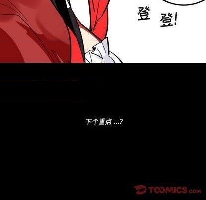 第31话85