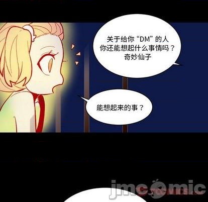 第31话9