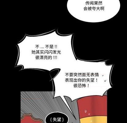第32话10
