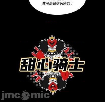 第32话24