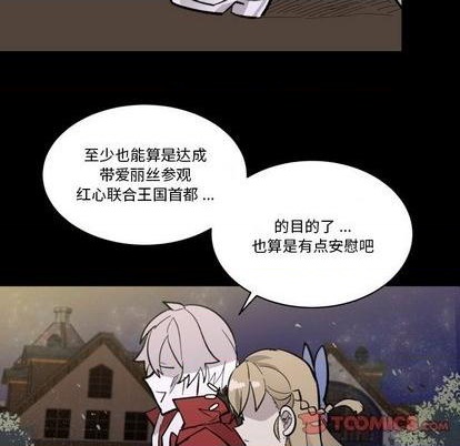 第32话33