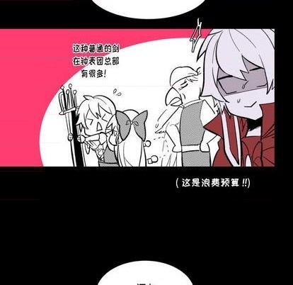 第32话36