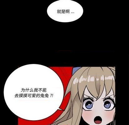 第32话54