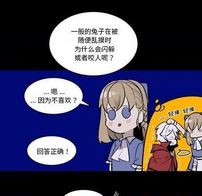 第32话60