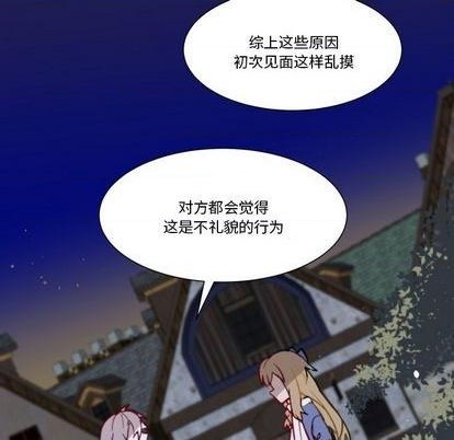 第32话66