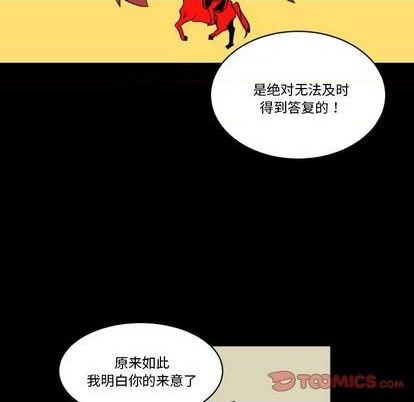 第32话7