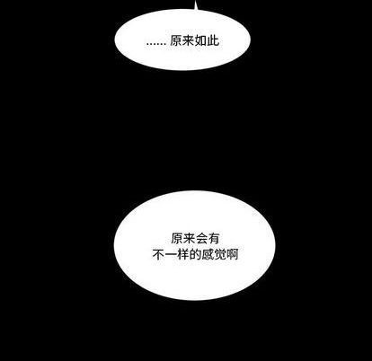 第32话70