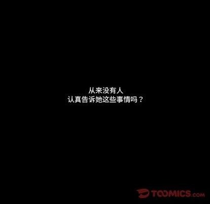 第32话75