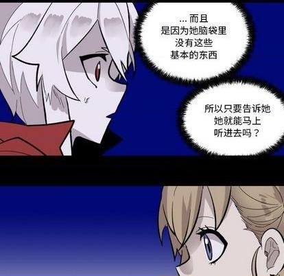 第32话76