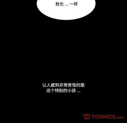 第32话81