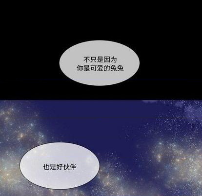 第32话82