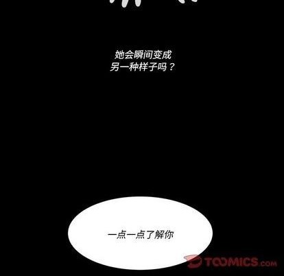 第32话85