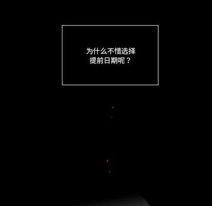 第34话62