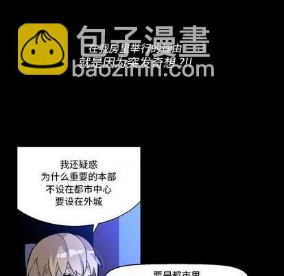 第34话7