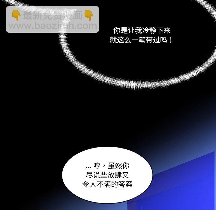 第 35 话108