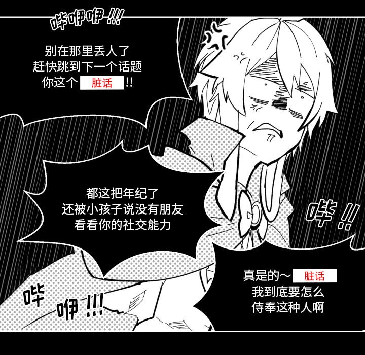 第 35 话114