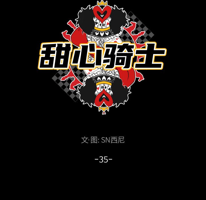 第 35 话20
