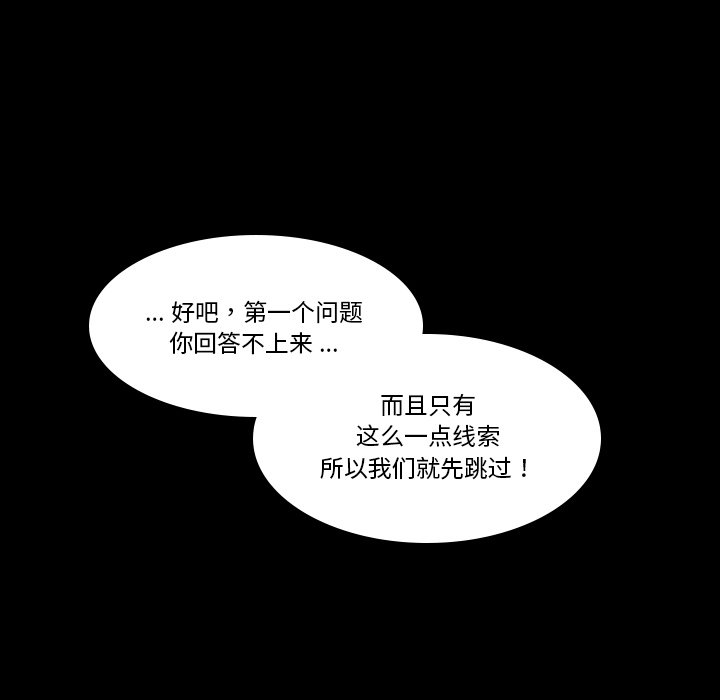 第 35 话36