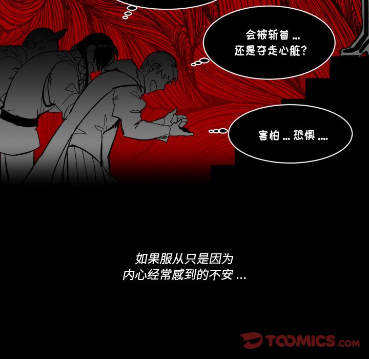 第 35 话53