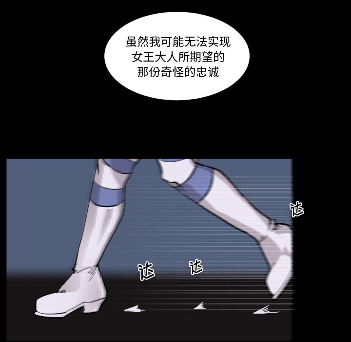 第 35 话65