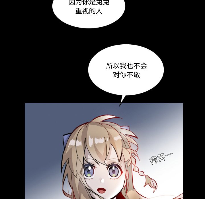 第 35 话71
