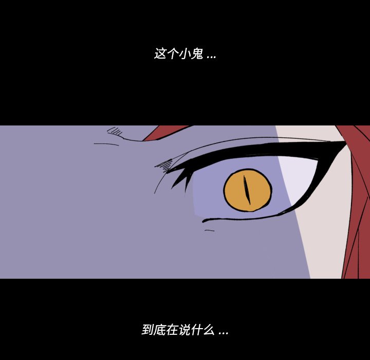 第 35 话73