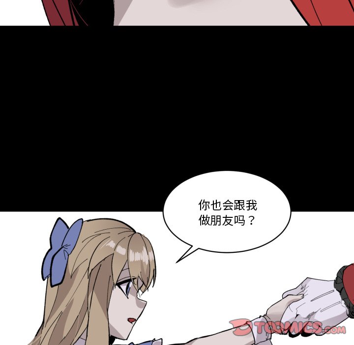 第 35 话85