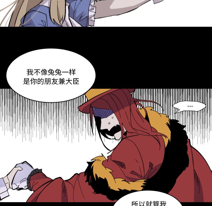 第 35 话86