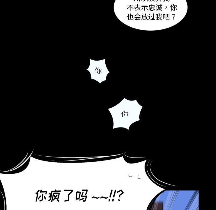 第 35 话87