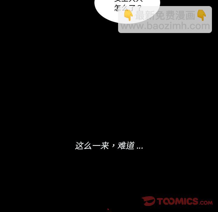 第 35 话9