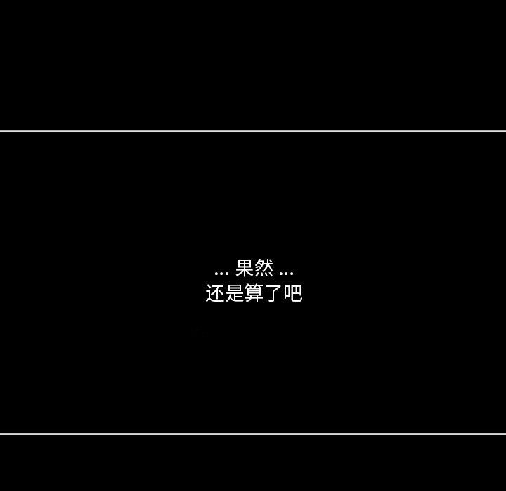 第 36 话107
