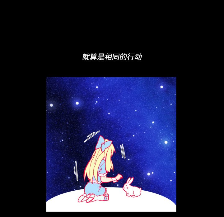 第 36 话109