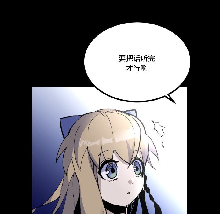 第 36 话117