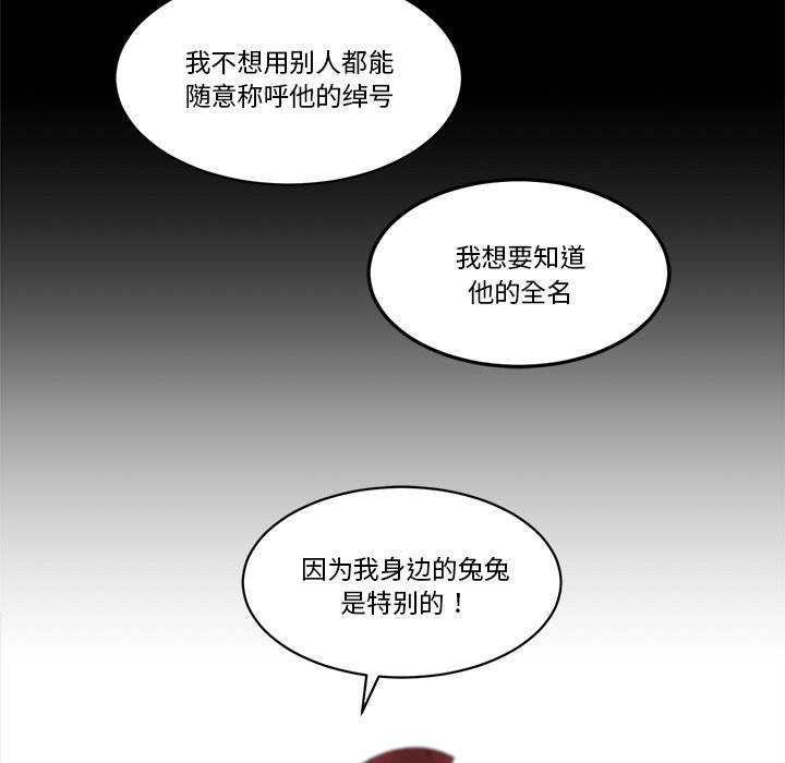 第 36 话23