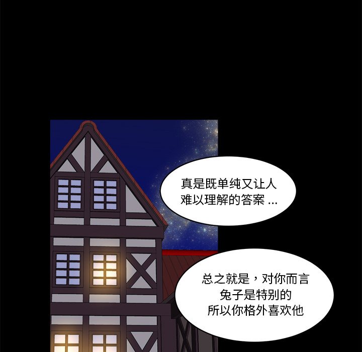 第 36 话29