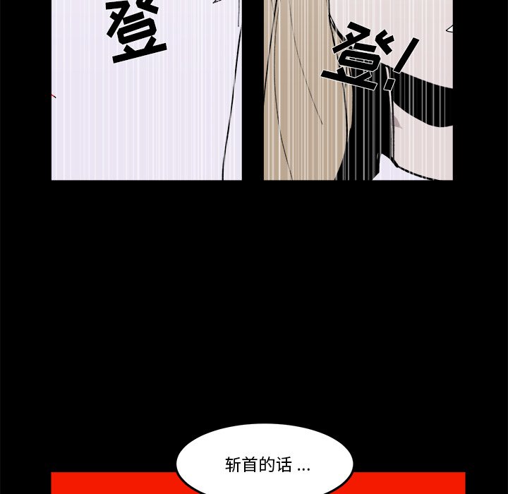 第 36 话35