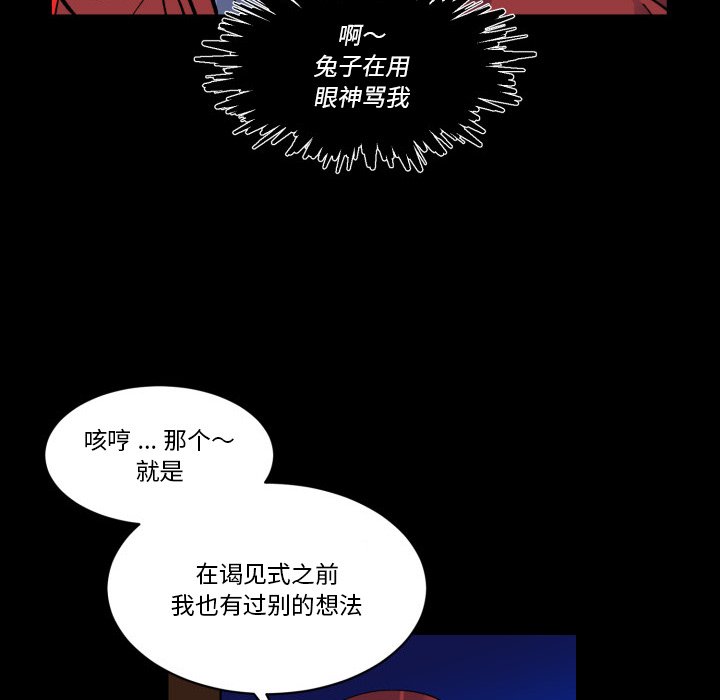 第 36 话40