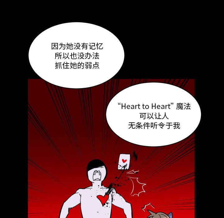 第 36 话42