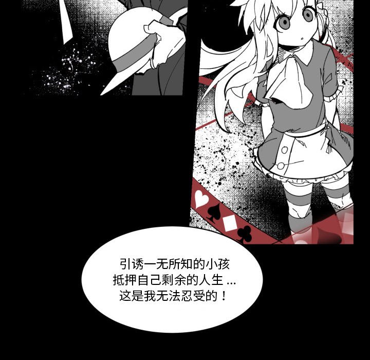 第 36 话46