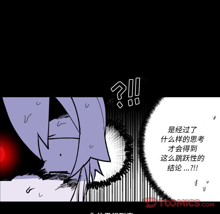 第 36 话49