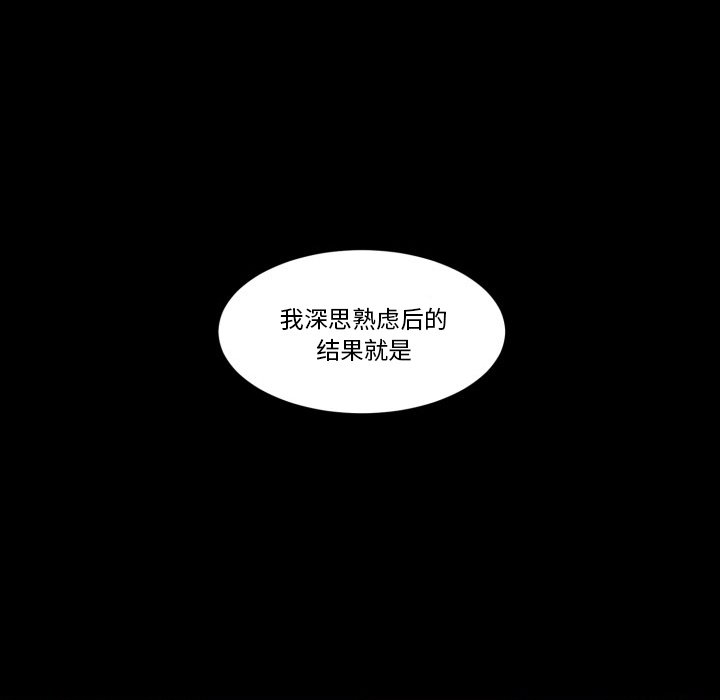 第 36 话51