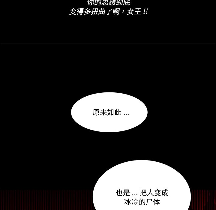 第 36 话54