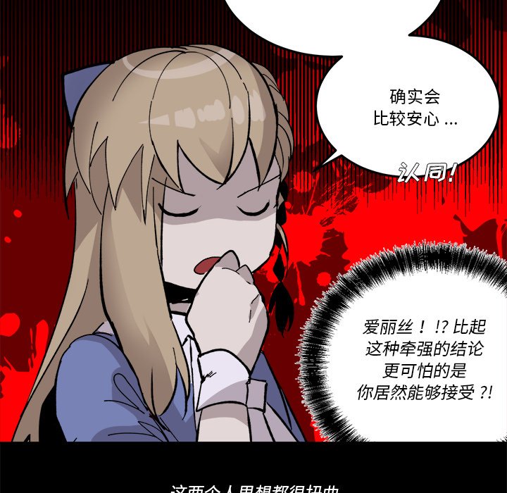第 36 话55