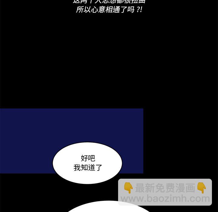 第 36 话56