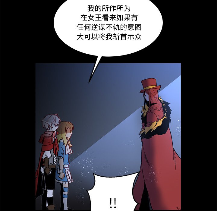 第 36 话57